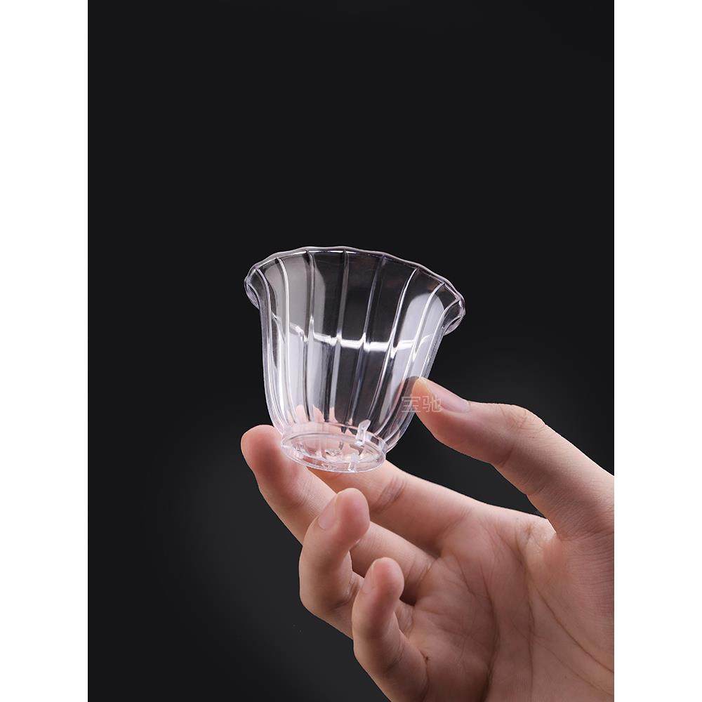 一次性功夫茶杯茶杯功夫品茗杯子家用商用待客茶水杯加厚加硬航空,淘宝优惠券,粉丝福利购,淘宝优惠卷