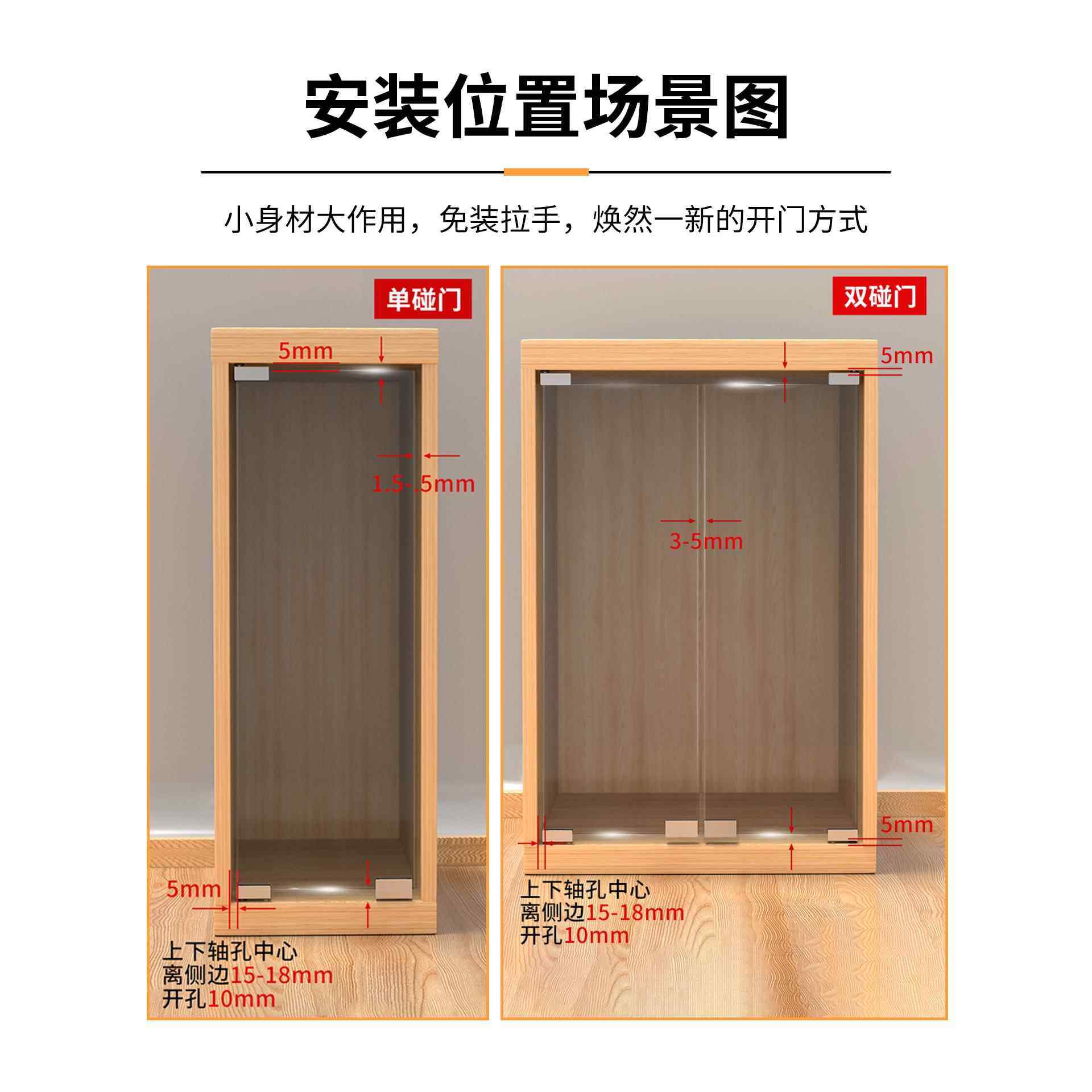 酒柜玻璃门反弹器上下转轴合页短款按弹器磁吸玻璃柜门门夹回弹器,淘宝优惠券,粉丝福利购,淘宝优惠卷