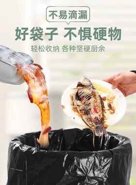 加厚垃圾袋50x60x80办公室用45x50x55拉扔极圾j级带i中号特厚家用