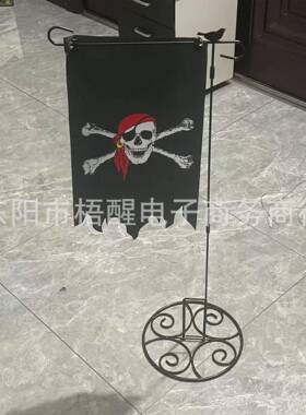 厂家现货供应花园旗帜铁架子底座旗杆配防风夹子止滑弹簧扣