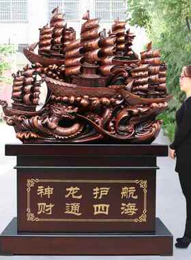 船摆件龙船一帆风顺落地帆船客厅公司办公室饭店开业乔迁工艺礼品