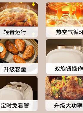 梅高梅空气炸锅家用烹饪一体机智能大容量可视免翻面电炸锅电烤箱