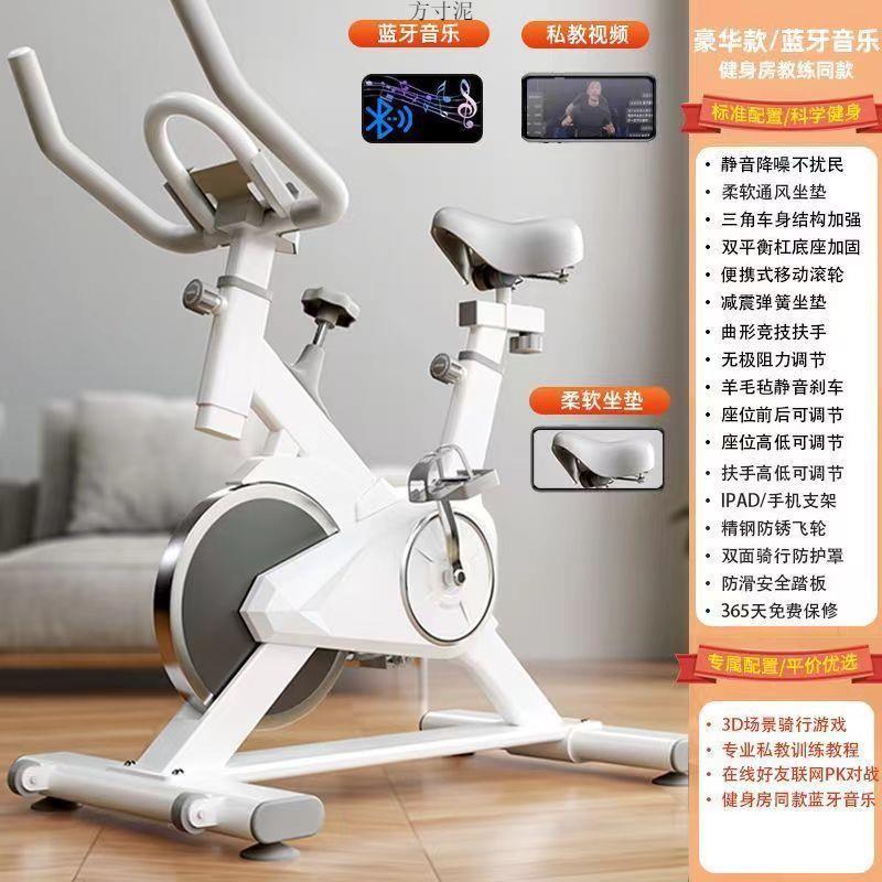 Spinning bicycle for home indoor bicycle room special sports equipment pedal small exercise silent cross-border e-commerce