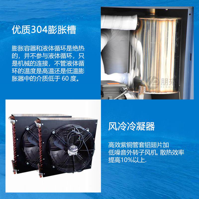 Laboratory low-temperature cooling equipment intelligent digital display precise temperature control sealed coolant circulation pump
