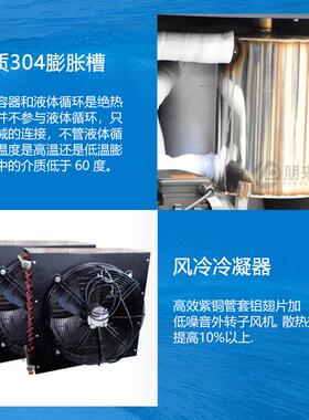 实验室低温冷却设备智能数显精准控温密闭冷却液循环泵