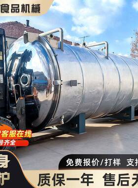 黄桃浆果桑葚冻干机鸡爪牛肉真空冷冻干燥机宠物零食真空冻干机