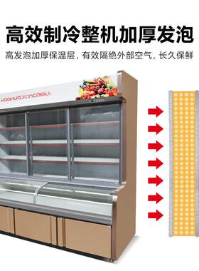 冰柜商用冷冻柜商超用冷藏展示柜保鲜柜麻辣烫不锈钢风幕冷藏柜