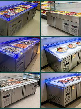 圣恩格美海鲜冰台展示柜熟食点菜柜饭店自助餐冷藏水果捞展示柜
