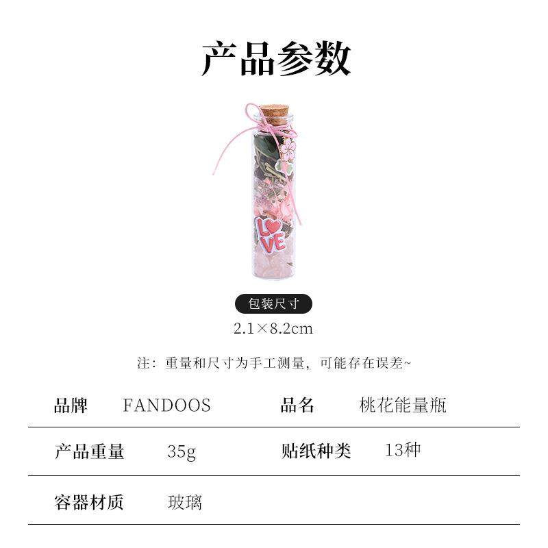 肉桂生财摆件办公室工位家居店铺乔迁装饰随身携带招财转运聚米瓶,淘宝优惠券,粉丝福利购,淘宝优惠卷