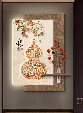 珐琅彩玄关装饰画高档立体壁灯福新中式水培绿植入户走廊过道挂画