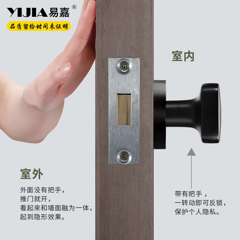 卧室室内隐形门锁单面锁暗锁无把手暗门锁极简背景墙单边隐形锁黑 - 图1