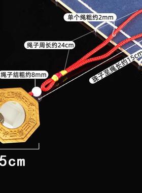 八卦镜凸镜门窗化解天斩小号凹镜平面镜桃木挂件可携式九宫八卦镜