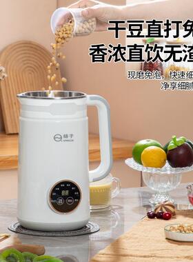 厂家直发杨子1.5升豆浆机家用多功能破壁机免过滤宝宝辅食果汁机