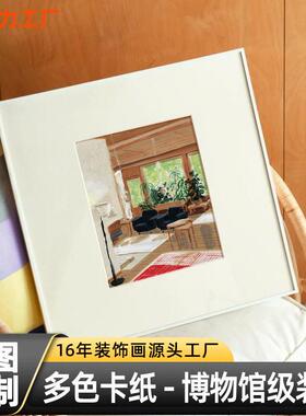 文创卡纸挂画建筑图案北欧小众风景文艺客厅静物画简约现装饰画