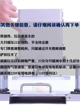 压饼机电动商手抓饼老880潼关压压皮用机压扁机压面团玉米饼烧神