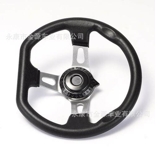 270mm卡丁车方向盘 卡丁车越野车小赛车方向盘配件转向器 - 图2