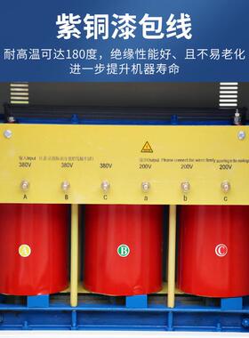 JBSG-12KVA三相隔离变压器 干式变压器 矿用变压器 三相变压器