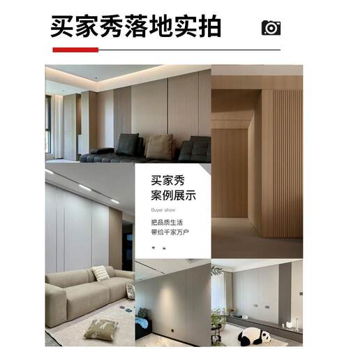 木饰面板墙板碳晶板护墙板背景墙室内装饰板竹炭木金属板防撞板 - 图3