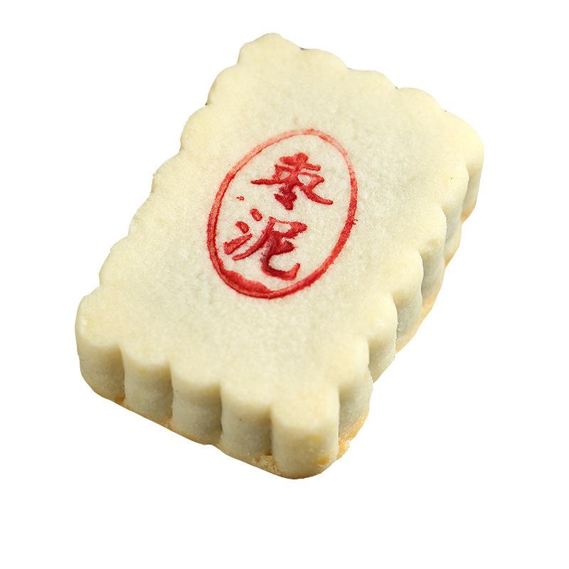康泉无加蔗糖枣泥酥饼中老年人传统点心手工零食糕点