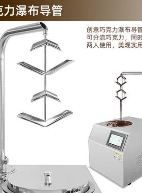 巧克力调温机朱古力融淋化300酱机炉淋喷机商淇用冰淋保加温热巧