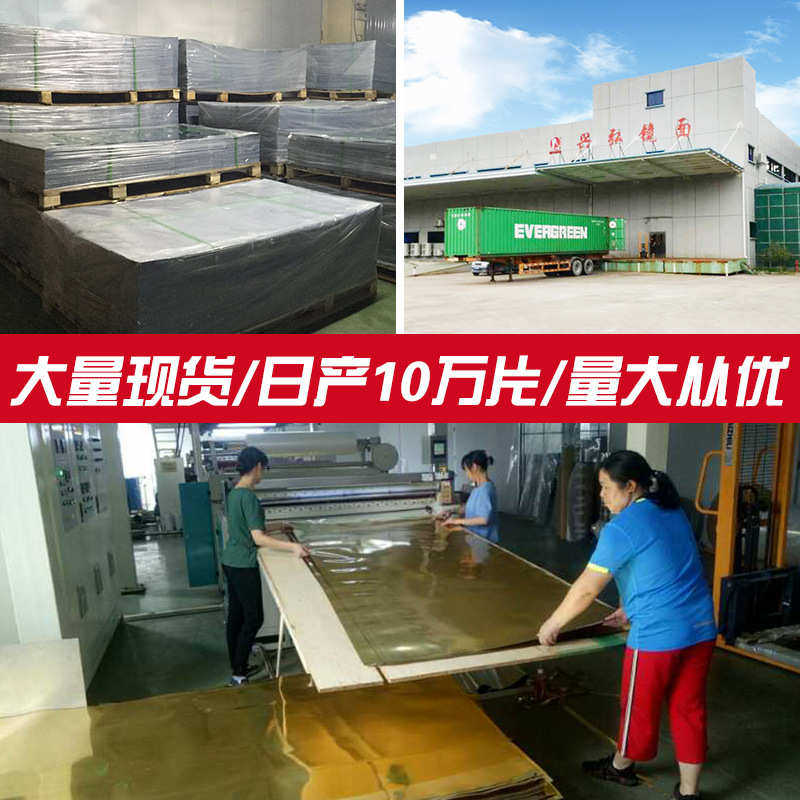 婚庆路引道具镜面地毯PE镜面板镜面墙贴自粘双面镜面地板材镜面贴,淘宝优惠券,粉丝福利购,淘宝优惠卷