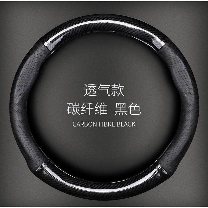 适用于大众方向盘套碳纤维速腾朗逸迈腾凌渡高尔夫7捷达汽车把套,淘宝优惠券,粉丝福利购,淘宝优惠卷