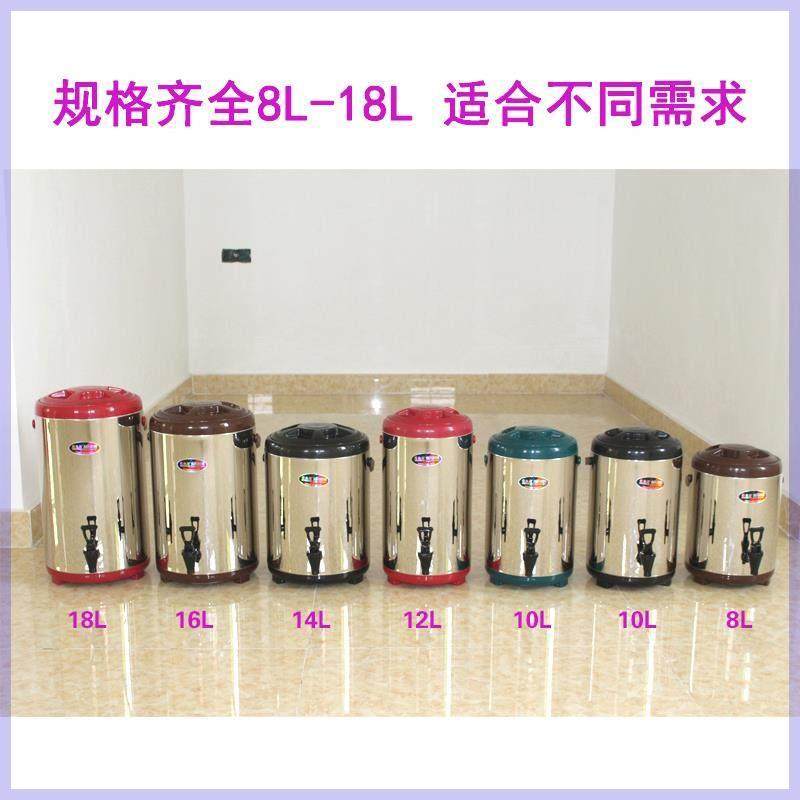 不锈钢奶茶桶咖啡果汁豆浆桶商用双层奶茶店大容量保温桶商用摆摊,淘宝优惠券,粉丝福利购,淘宝优惠卷