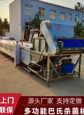 石榴饮品口服液巴氏杀菌机延长保质期复合果汁饮料巴氏杀菌机