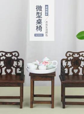 桌椅微型家具桌面装饰小摆件小和尚小茶具办公室家居装禅意风木质