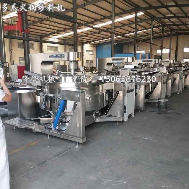 How to use the feeding machine Replace the artificial frying hot pot frying machine pot Fully automatic base frying large