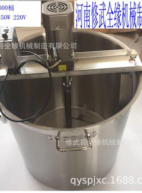 熬糖锅食品级不锈钢搅拌加热自动卸料煮糖熬糖机