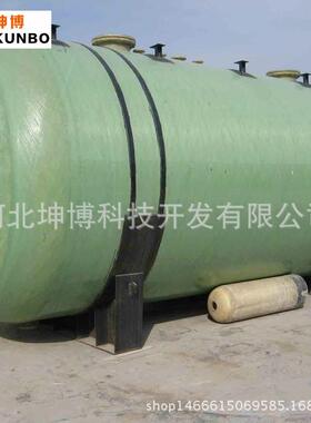 农村家用污水处理设备 三格化粪池 1-100立方家用 玻璃钢隔油地