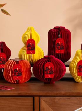 客厅2026马年桌面装饰摆件新年纸