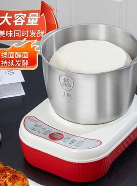 和面机家用电动小型全自动厨师揉面打面多功能发酵醒面搅面一体