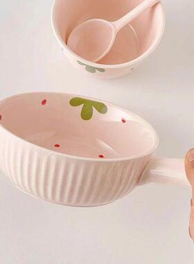 少女可爱一人食餐具ins风高颜值草莓陶瓷碗家用手把饭碗泡面碗勺x