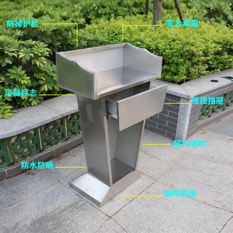 不锈钢讲台保安户外物业咨询酒店迎宾门店接待主持小型烤漆演讲台,淘宝优惠券,粉丝福利购,淘宝优惠卷