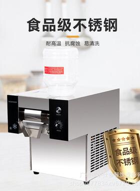 网红雪花冰机风冷水冷商用摆摊全自动雪花绵绵冰机牛奶膨膨制冰机