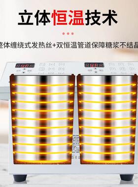 xf信益芳双头果糖机全自动奶茶店商用烤奶汁全自动果糖定量机糖浆