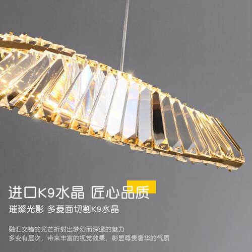 新款直销轻奢水晶吊灯餐厅咖啡厅吧台餐桌一字中山灯具灯饰水晶灯 - 图2