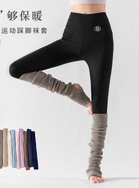 舞蹈袜套女拉丁舞加长加厚踩脚过膝保暖秋季保暖腿套芭蕾舞练功护