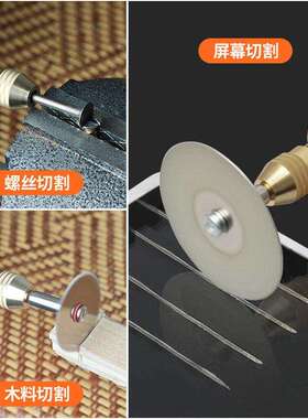 切割机小型家用木工石材铝合金属陶瓷酒瓶切割工具迷你小电锯神器