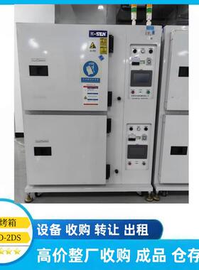 工业烘箱热风循环烤箱丝印塑料烘干机焊条烘箱高温恒温控制