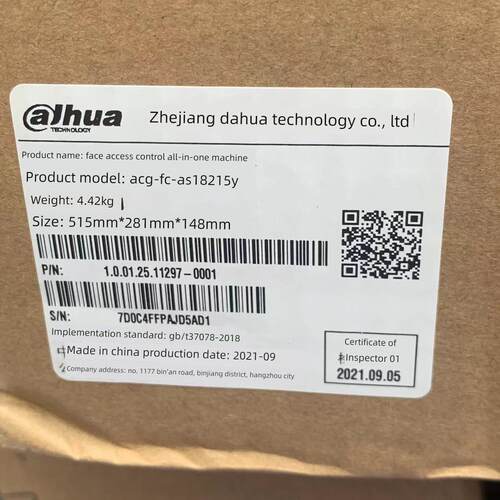 全新大华人脸识别门禁一体主机DH-ASI8215Y-V3 10寸屏 支持IC卡 - 图3