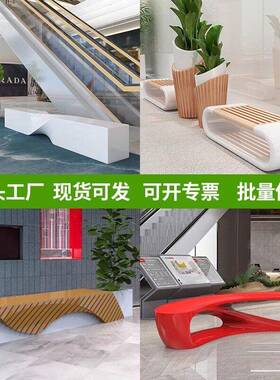 户外玻璃钢座椅树池商场花盆防腐木坐凳创意字母椅休息区商场厂价