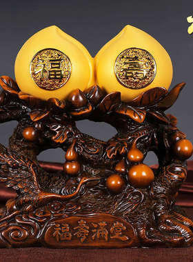 寿桃摆件祝寿礼品送爸爸妈妈父母亲长辈60八十80大寿老人生日礼物