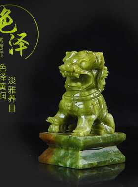 厂家直售玉器创意玉摆件蓝田玉狮子客厅电视柜酒柜装饰摆设玉器