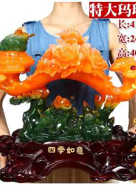 正品贵玉如摆件大号客厅办公富摆室装饰品工艺品设乔迁新居意礼品