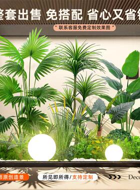 仿真绿色植物造景组合高端室内景观造景橱窗楼梯下装饰假绿植仿生
