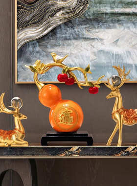 吉祥福禄葫芦摆件 客厅玄关摆件酒柜电视柜书房摆件 乔迁新居礼品