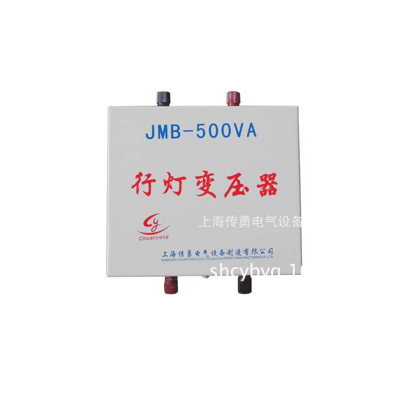 纯铜芯JMB低压照明行灯变压器380V220V36V24V12V6.3V上海货源直供 - 图3
